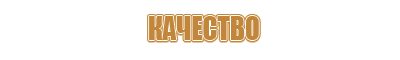 доска планер магнитно маркерная