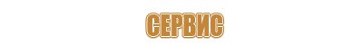 знаки дорожного движения 3 1