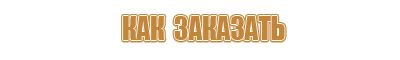 план эвакуации магазина 01