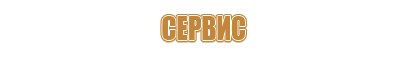 знаки дорожного движения выезд
