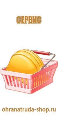 знаки дорожного движения инвалид парковка